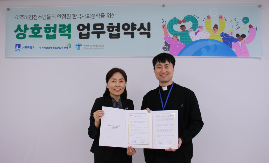 2024년 1차 업무협약-안양대학교 교육대학원(외국어로서의 한국어교육전공)